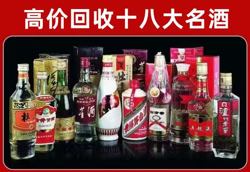 武汉洪山区茅台酒回收