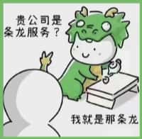 武汉洪山区乔峰烟酒回收店